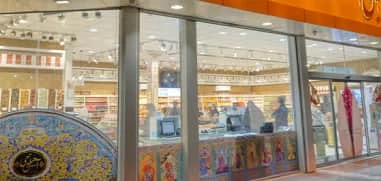 شعبه وکیل آباد