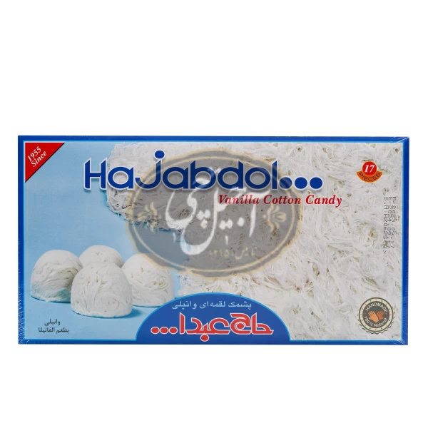 پشمک لقمه وانیلی 350گرم حاج عبدالله