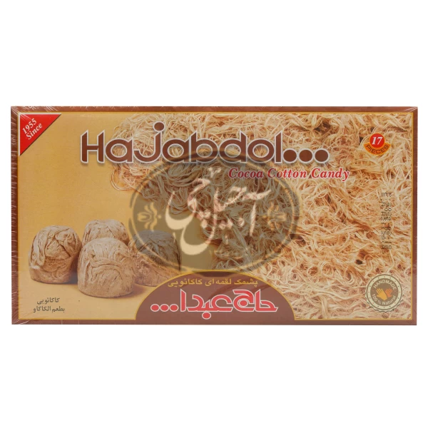 پشمک لقمه کاکائویی350 گرم حاج عبدالله