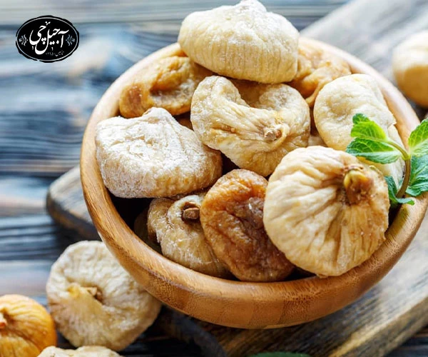 روش پیگیری سفارشات انجیر خشک از آجیل چی