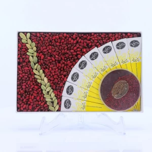 کادویی گندم آجیل چی