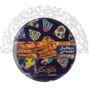 سوهان نیم کیلویی لقمه حیوانی خودکار