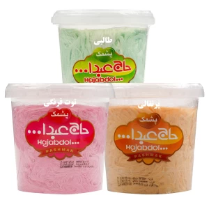 پشمک سطلی میوه ای 300گرمی حاج عبدالله